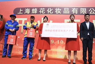 做強民族品牌 蜂花投資4億建智能工廠，引領老牌企業轉型升級